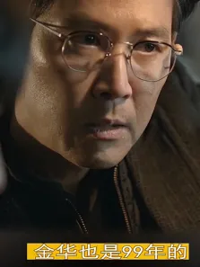 2019年韩国票房冠军，用韩国本土的基督教义来演绎佛教的正邪斗争电影海报