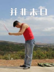 ����ĩ��