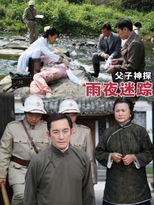 ������֮̽��ҹ����