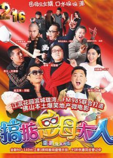 午夜整容室