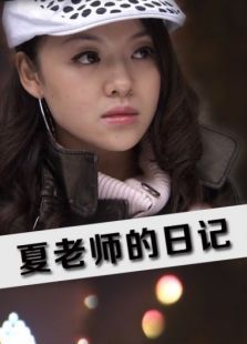 ����ʦ���ռ�