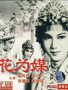 ��Ϊý����