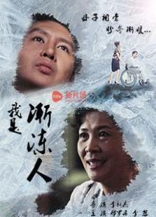 �����ǽ����ˡ�΢��Ӱ