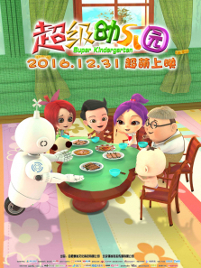 �����׶�԰