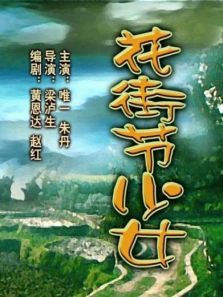 ���ֽ���Ů