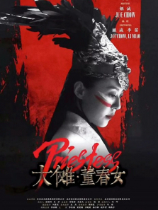 ���ж���Ů