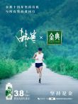 回声电影海报