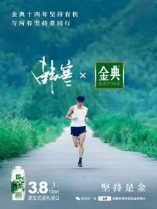 回声电影海报