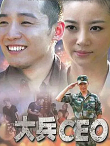 ���CEO