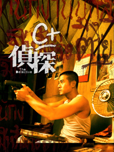 C+��̽�����