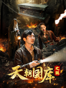 �쳯����֮��
