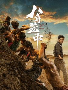 �˽����У�IMAX��