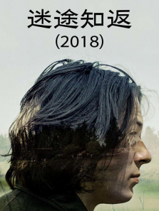 ��;֪����2018��
