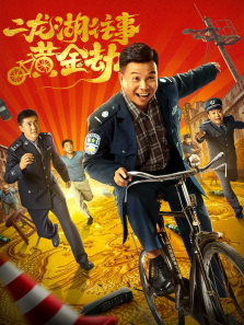 ���������»ƽ��