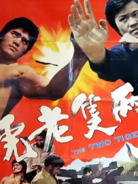 ��ֻ�ϻ�1973