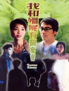 ��ʬ���2003��