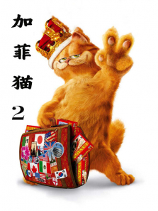 �ӷ�è2����ͨ����