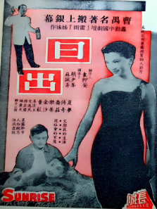 �ճ� 1956