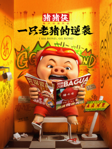 ��������һֻ��������Ϯ