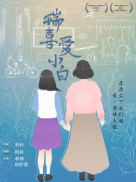 ��ϲ��С��