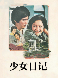 ��Ů�ռ�1976