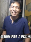 我以为我救了只猫，没想到是猪不对，也可能是狗电影海报