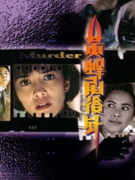 �Ʒ�β����