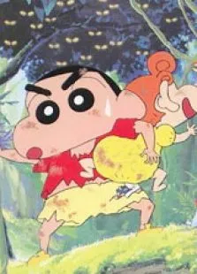 蜡笔小新2000剧场版:森林里的暴风雨中文版电影海报