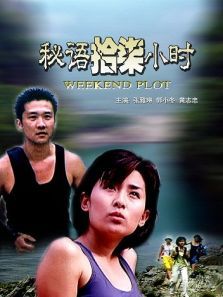 ����ʰ��Сʱ