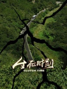 ����ʱ��