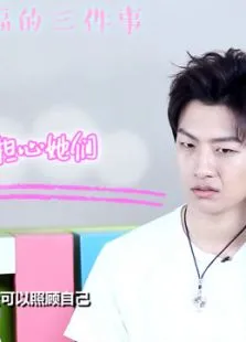 EP167全能王青的歌手进阶电影海报
