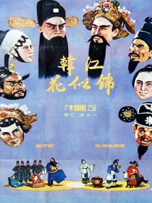 �������ƽ�