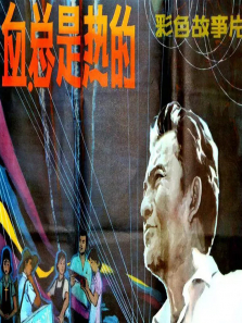 Ѫ�������ȵ�