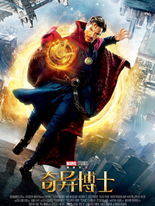 ���첩ʿ��ͨ��