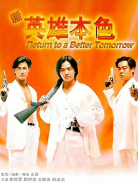 ��Ӣ�۱�ɫ����