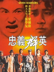 ����ȺӢ����