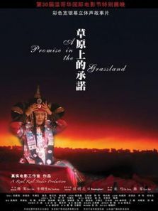 ��ԭ�ϵĳ�ŵ