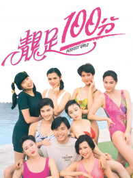 ����100������