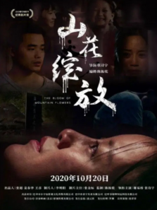 ɽ������