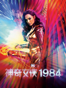 ����Ů��1984����ͨ����