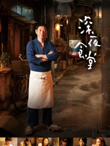 ��ҹʳ��2016