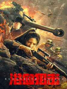 ԡѪ�ѻ�