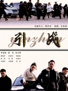 1分免费试看来源:190554集全天地民心2010电视剧9.