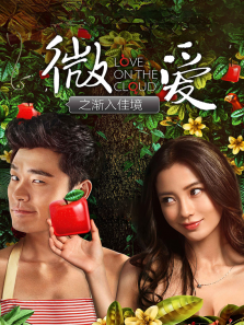 ΢��֮����Ѿ�