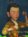 顽童李修缘一心想成为大英雄，却总是好心办坏事（6）电影海报