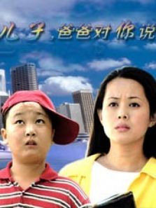 ���Ӱְֶ���˵