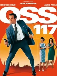 OSS117之开罗谍影电影海报