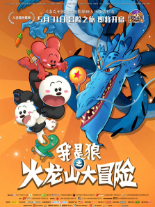 ������֮����ɽ��ð��