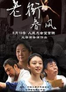 �Ͻִ���΢��Ӱ