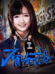 不良女主播电影海报